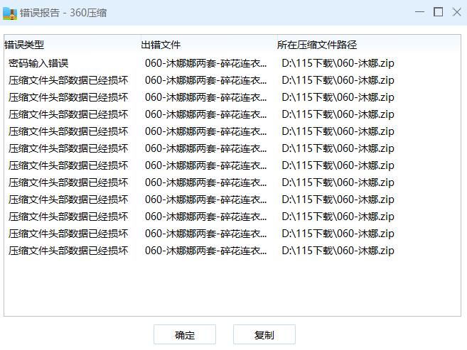 搜狗截图20250707222905.png