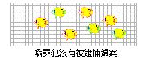 漏网之鱼.gif