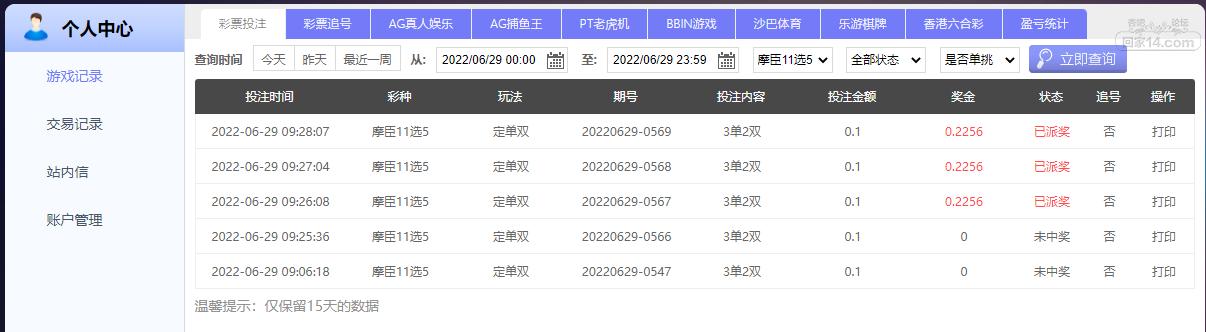 UC截图20220629092937.png