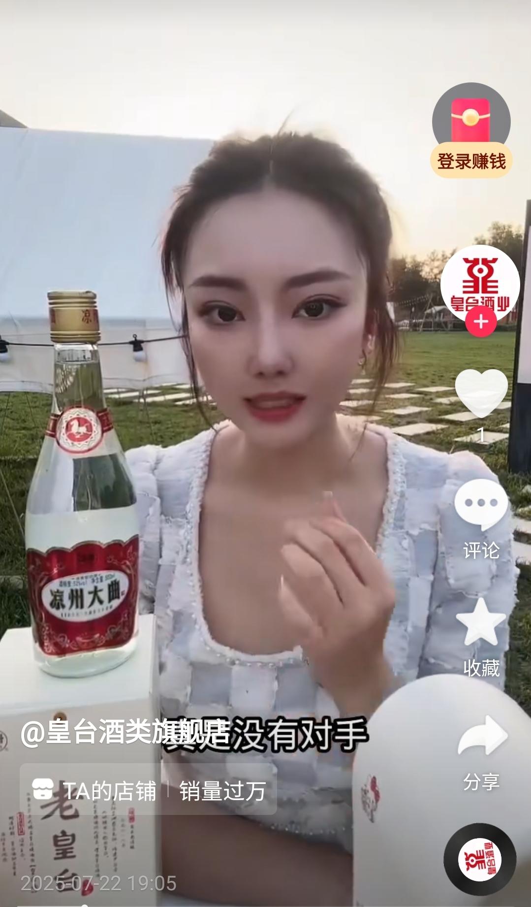 Screenshot_20250724_082821.jpg