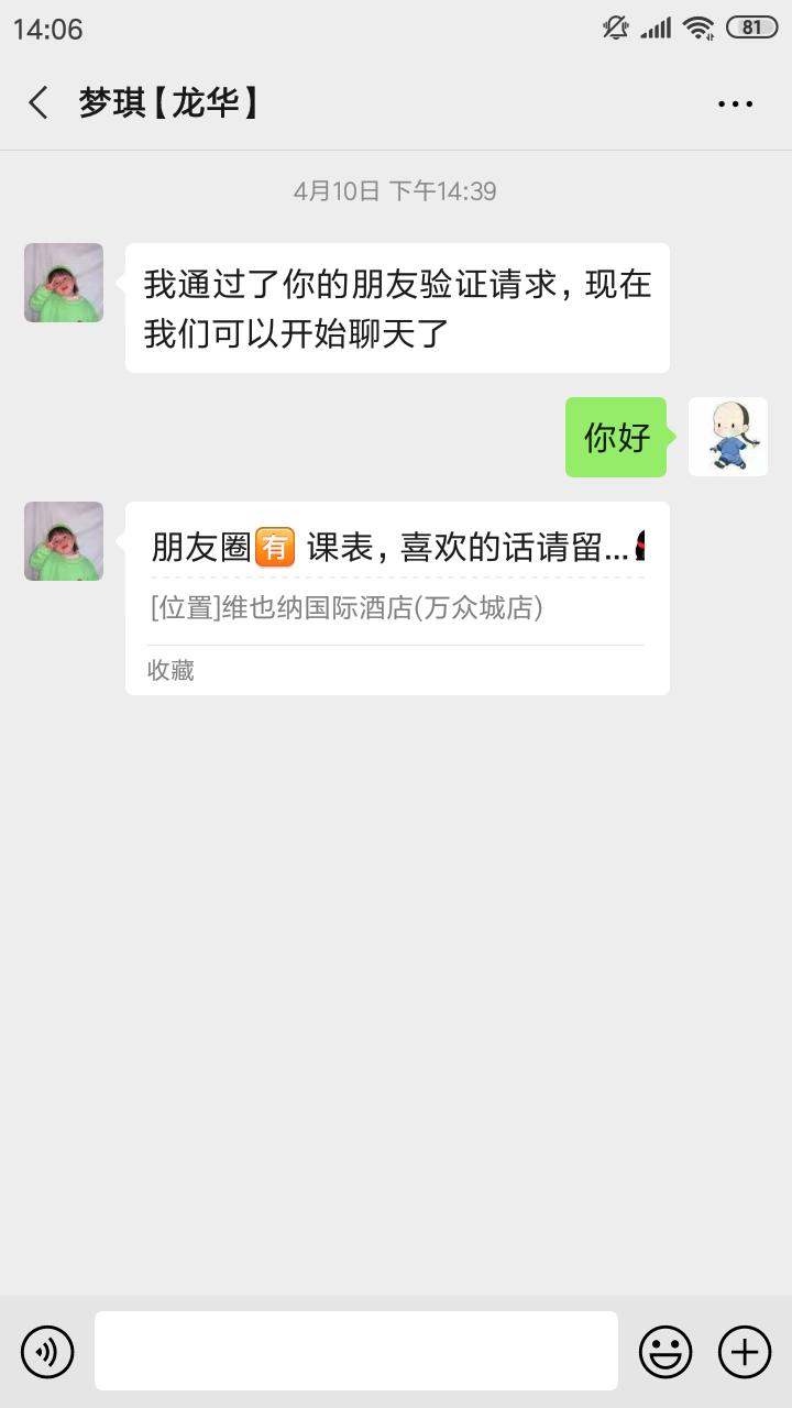 微信图片_20200414140728.png