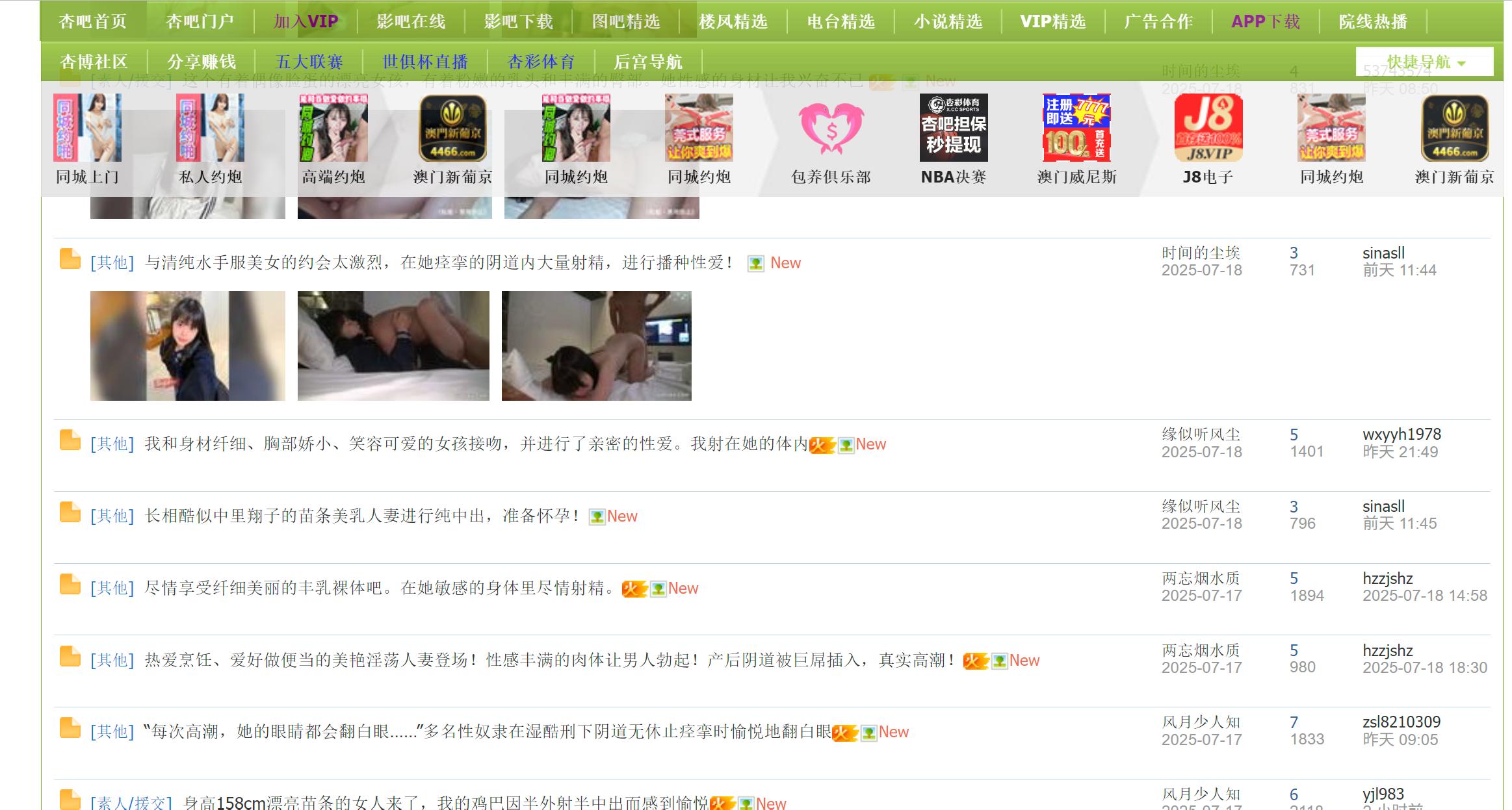 无法显示图片