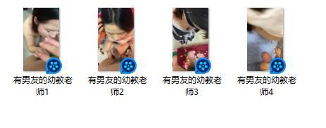 ❤️❤️❤️有男友的幼教老師大神不斷調教從戴套到求著無套4V[某房原版]