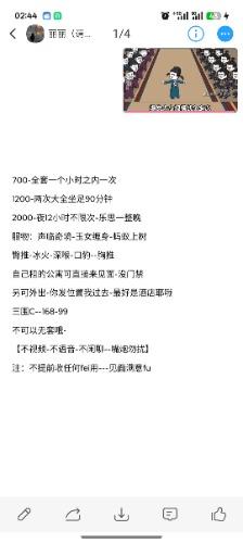 Screenshot_2025-06-17-02-44-05-64_4d1c9b21d19348e4275f691c222538ce.jpg