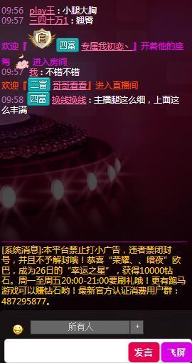 QQ截图20160127095851.jpg