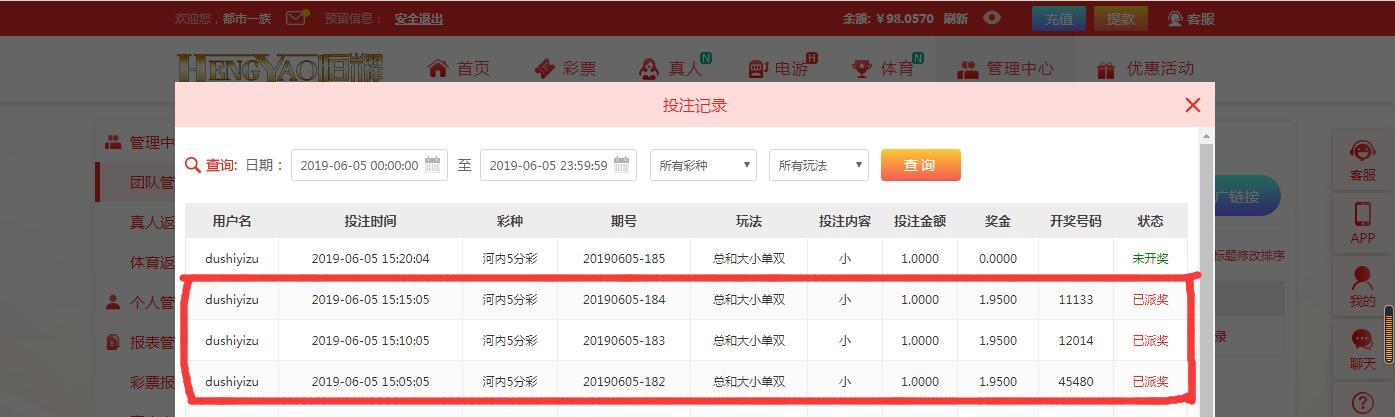QQ截图20190605152356.jpg