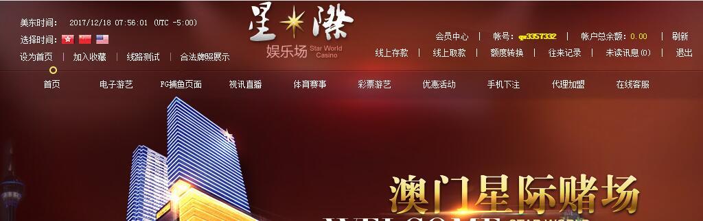 星际qw.jpg