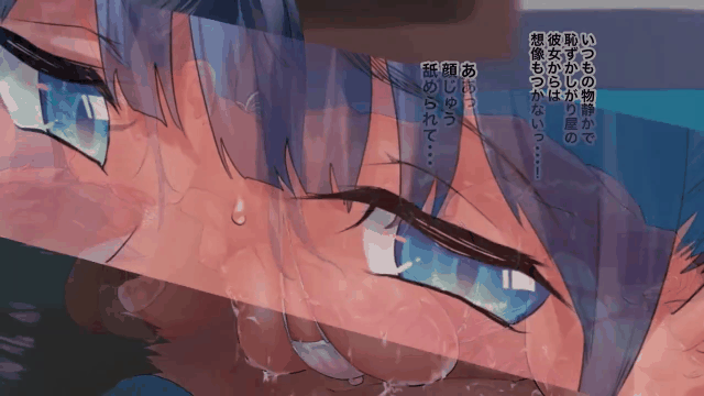 survive ヌルネバスイマ モーションコミック版 – ~_start236s_1s10940.gif