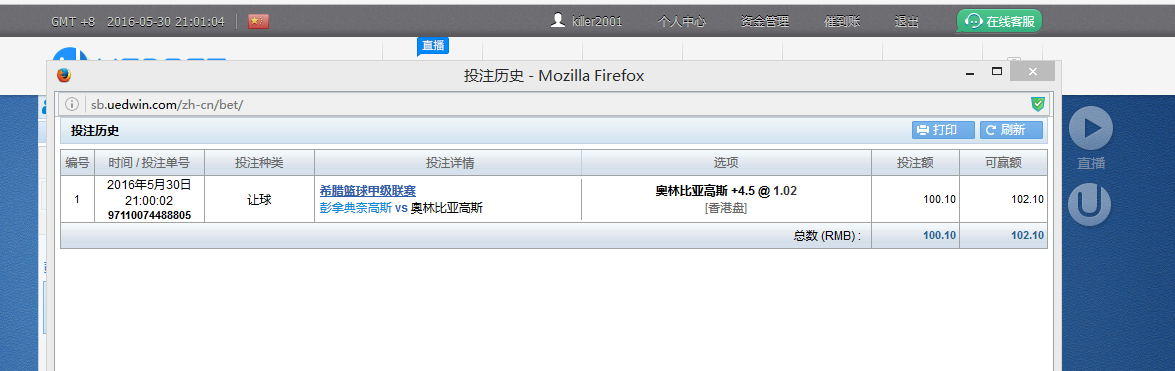 QQ图片20160530210118_看图王.jpg