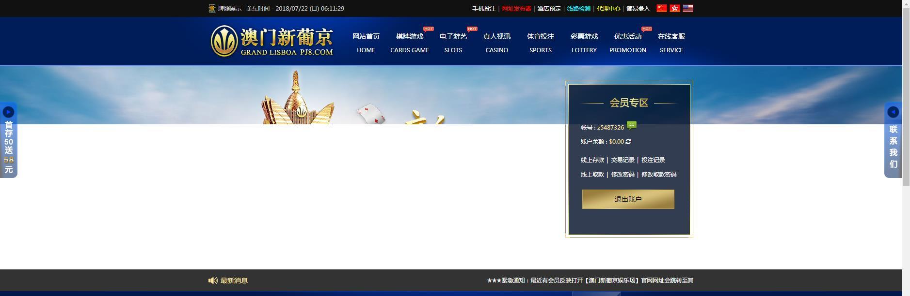 澳门新葡京2.jpg