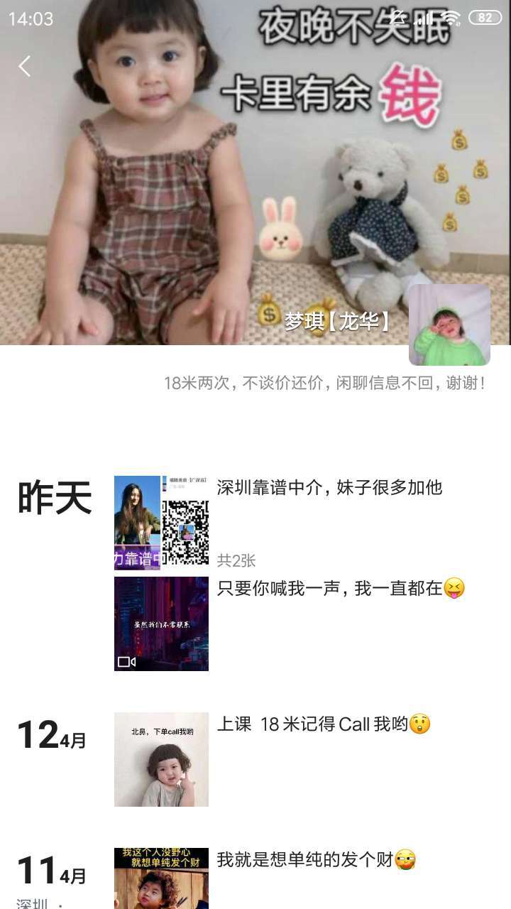 微信图片_20200414140745.jpg