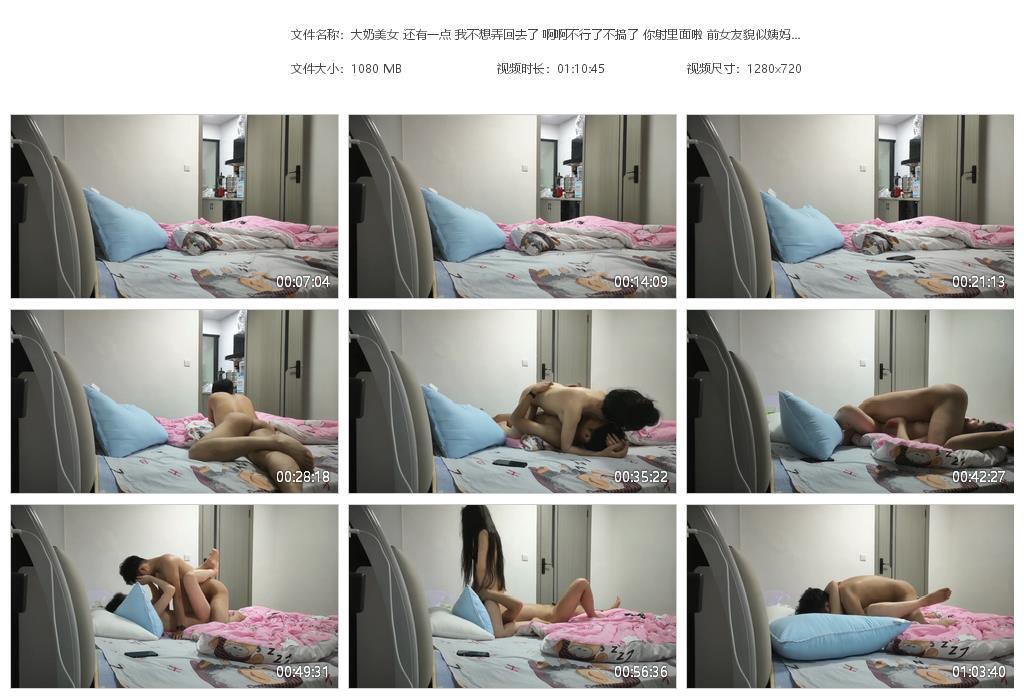 大奶美女 还有一点 我不想弄回去了 啊啊[20240509-071323].jpg