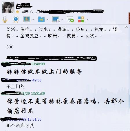 QQ图片20160528233113.jpg