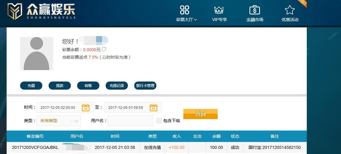 众赢.jpg