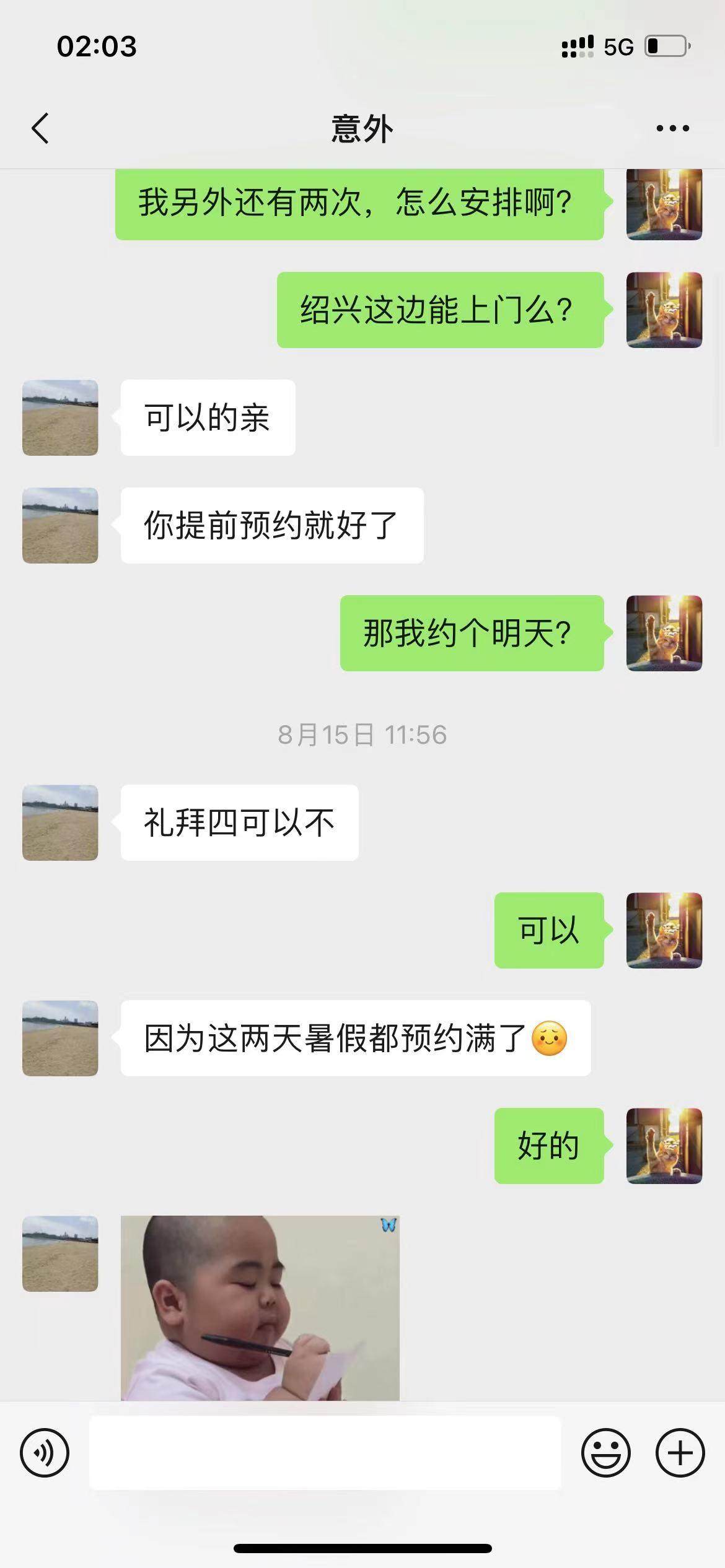 微信图片_20220823020459.jpg 微信图片_20220823020459.jpg