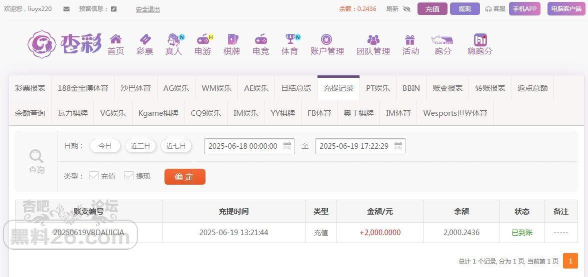 360截图20250619172237086.jpg