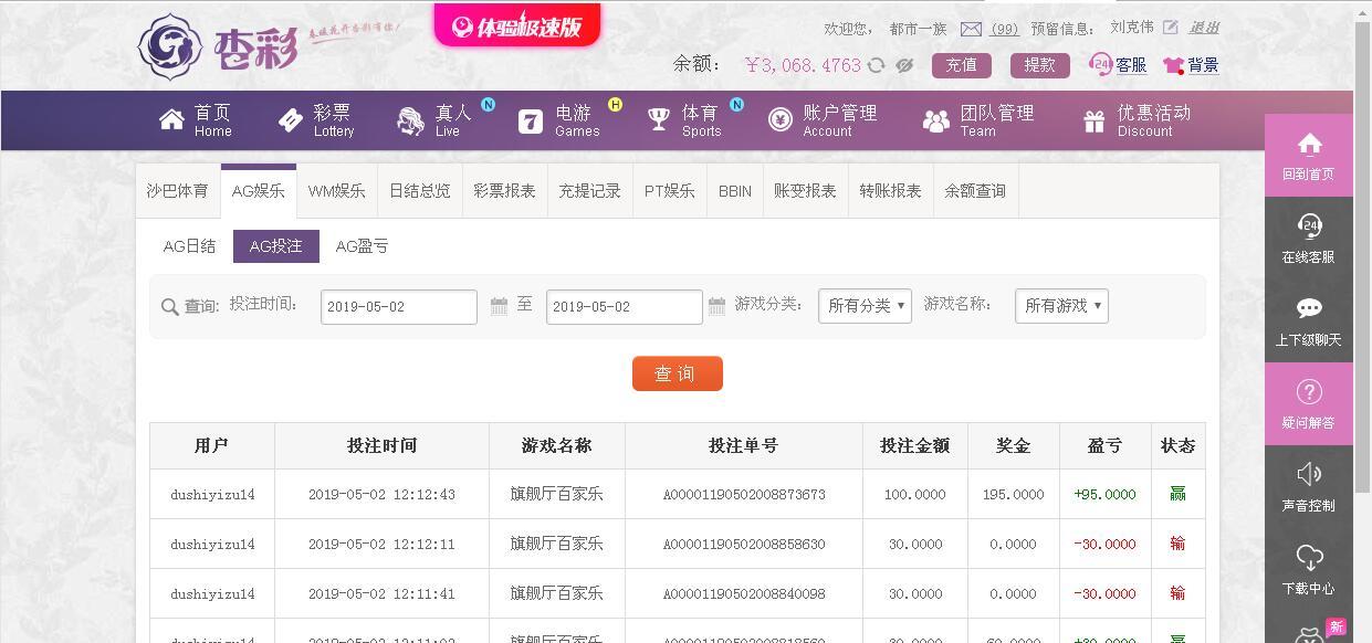 QQ截图20190502123508.jpg