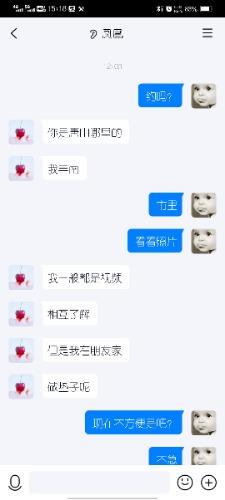 Screenshot_20230327_151855.jpg