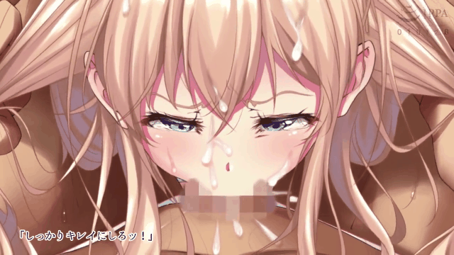 survive more 就活リベンジ -大人を舐めきったハーフ女生社長にみっちり教育- The Mot.gif