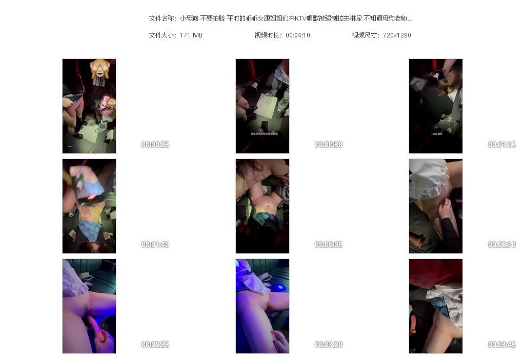 小母狗 不要拍脸 平时的乖乖女跟姐姐们来[20240710-190852].jpg