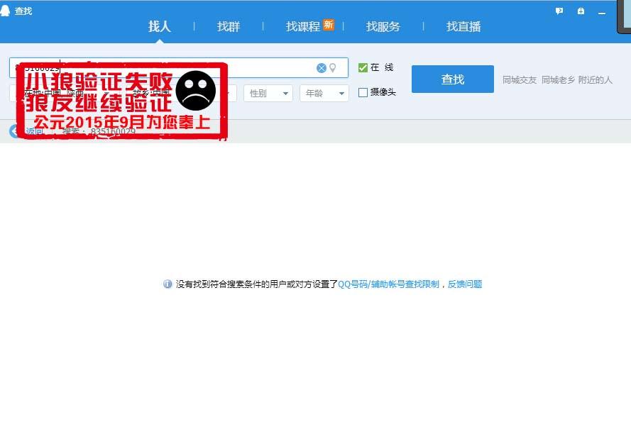 QQ截图20150907202317副本.jpg