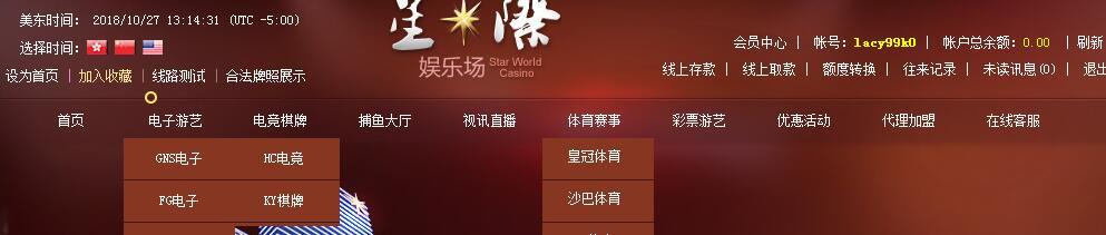 QQ截图20181028011223.jpg