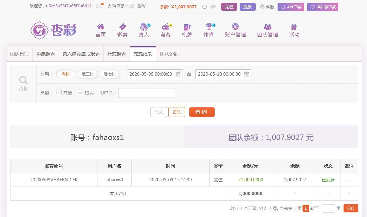 360截图20200509153239017.jpg