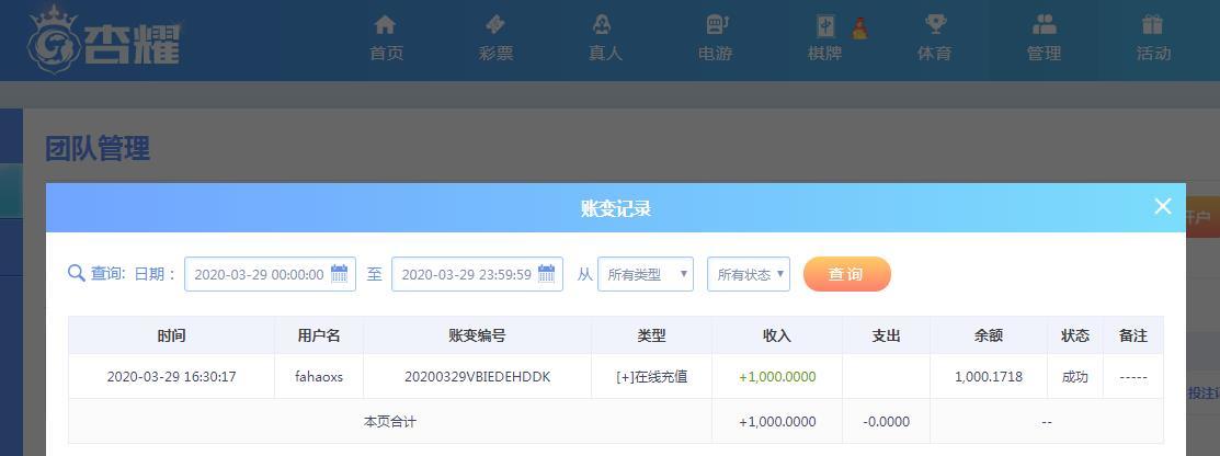 360截图20200329164017964.jpg
