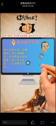 Screenshot_2020-12-13-22-55-42-074_com.tencent.mobileqq.jpg
