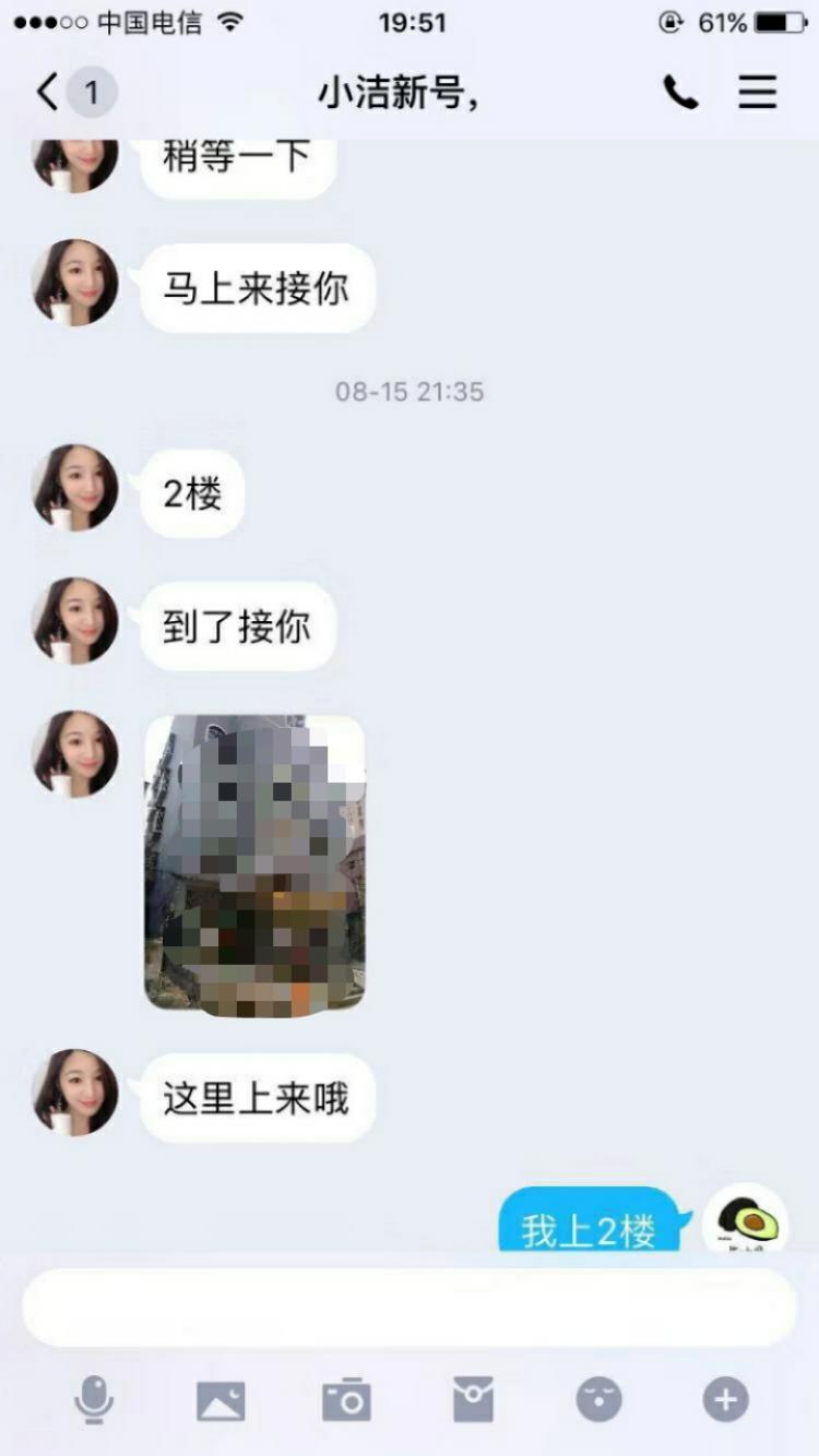 微信图片_20191015195719.jpg