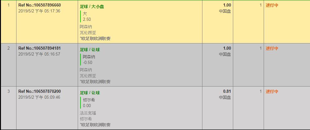 QQ截图20190502172250.png