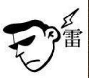 如雷贯耳.jpg