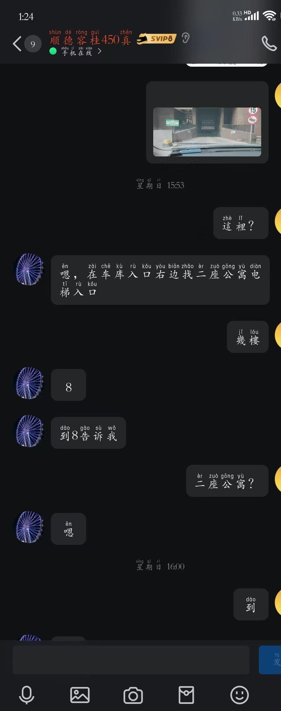 微信图片_20250304012534.jpg
