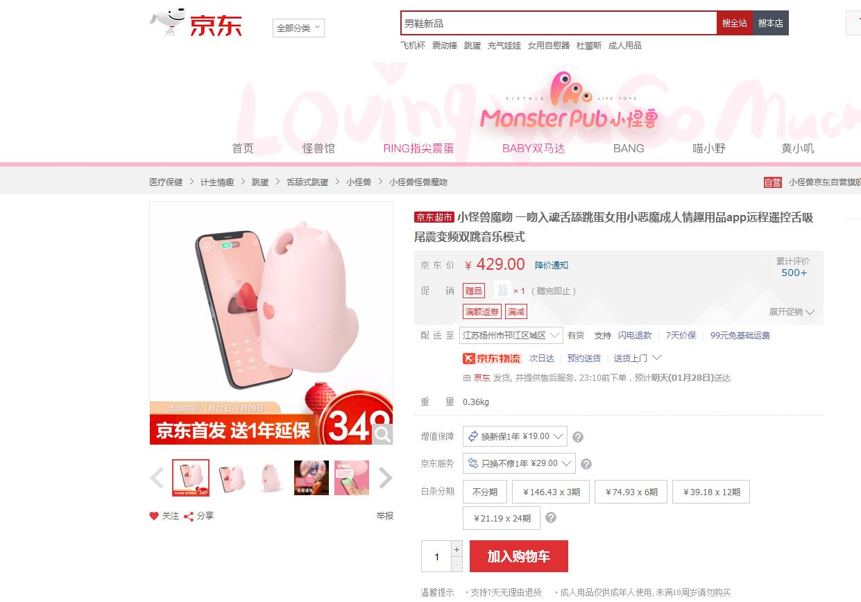 QQ图片20210127150633.png