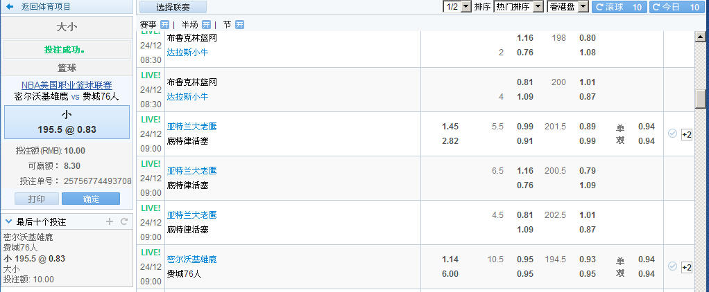 QQ截图20151223230234.jpg
