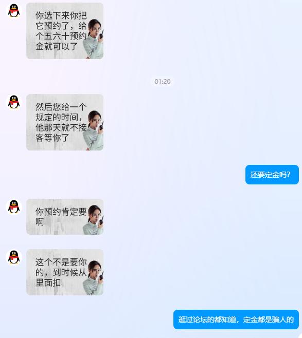 QQ_1747935461954.png