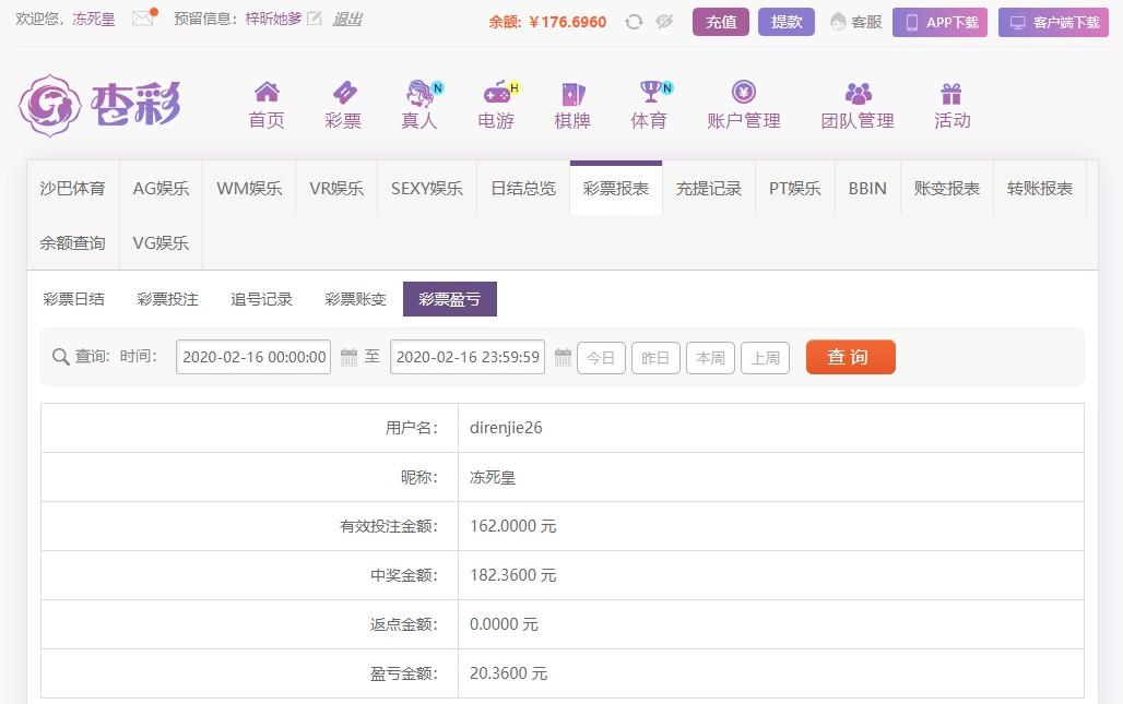 UC截图20200216140013.jpg