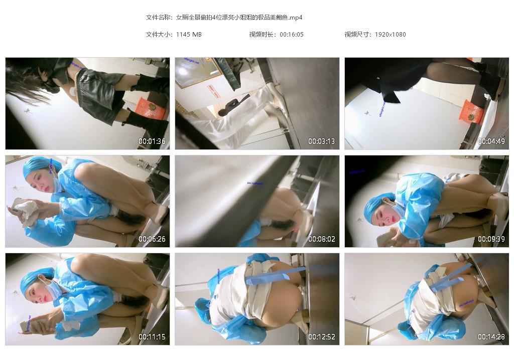 女厕全景偷拍4位漂亮小姐姐的极品美鲍鱼[20240617-160532].jpg