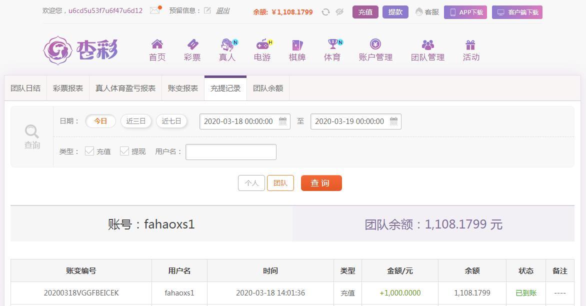 360截图20200318140705902.jpg