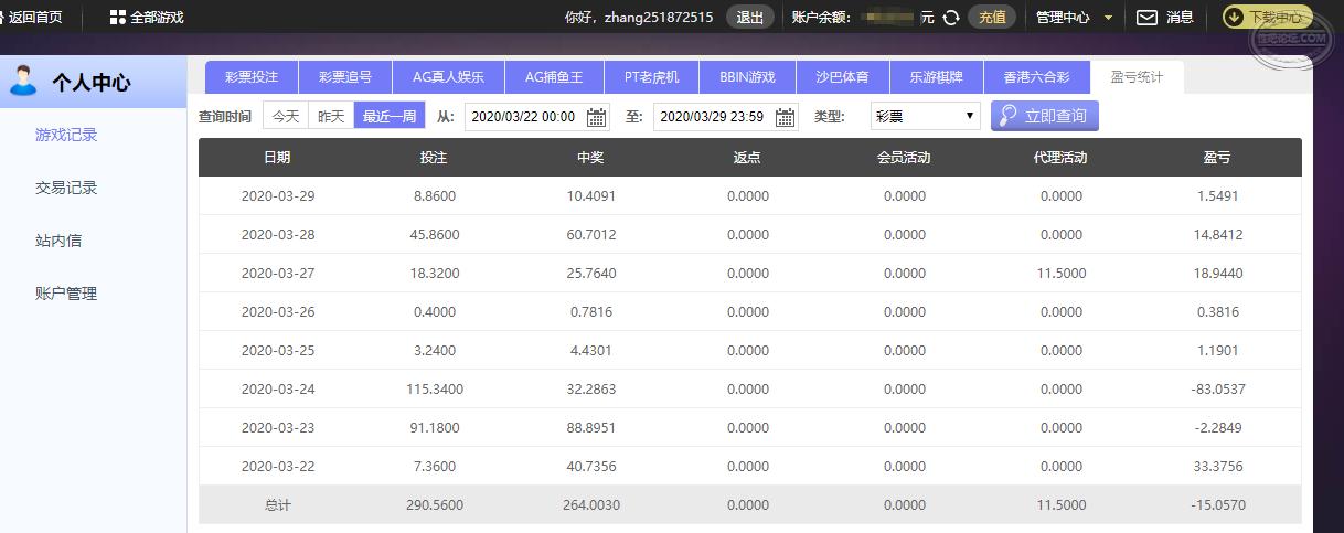 搜狗截图20年03月29日1856_2.png