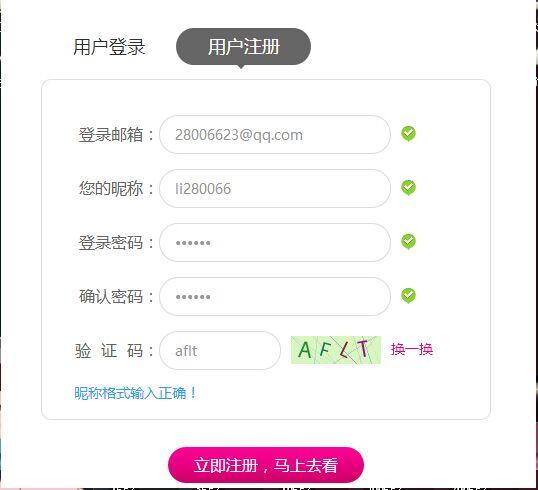 QQ图片20160126204257.jpg