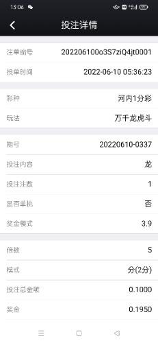 Screenshot_2022-06-10-13-06-25-87_901feed8fae36cf94da3c40ae5e28181.jpg