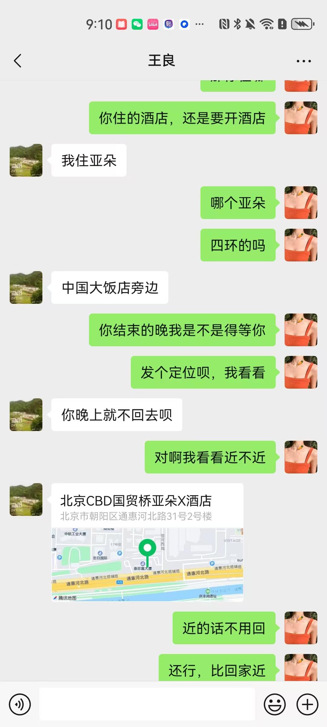 微信图片_20250510232814.jpg
