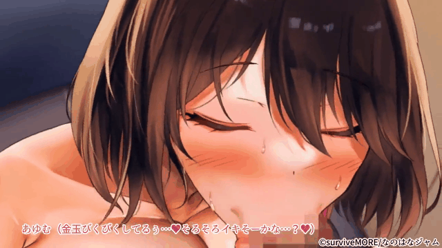 survive ヌルネバスイマ モーションコミック版 – ~_start945s_1s10944.gif