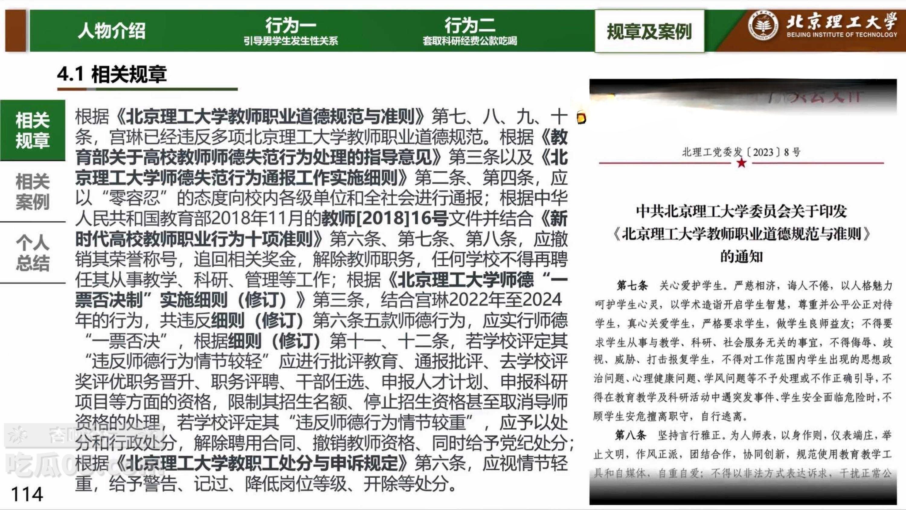 下载 - 2025-04-21T114252.747.jpg