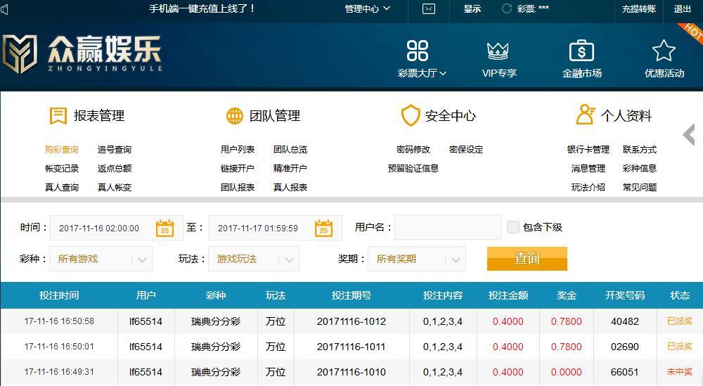 QQ截图20171116165349.jpg