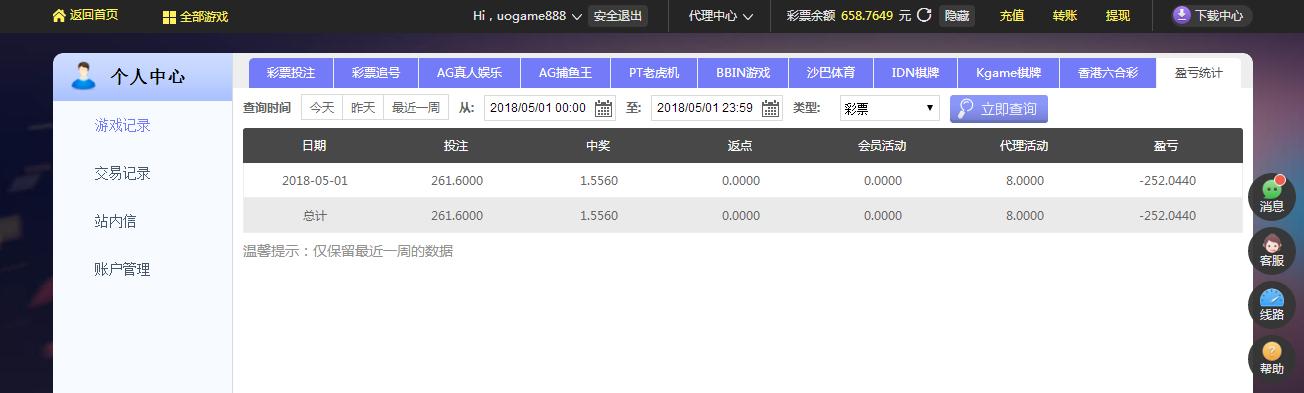 傲游截图20180501225346.png
