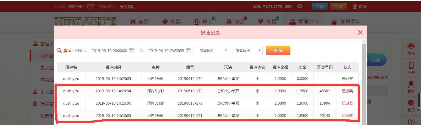 QQ截图20190610143108.jpg