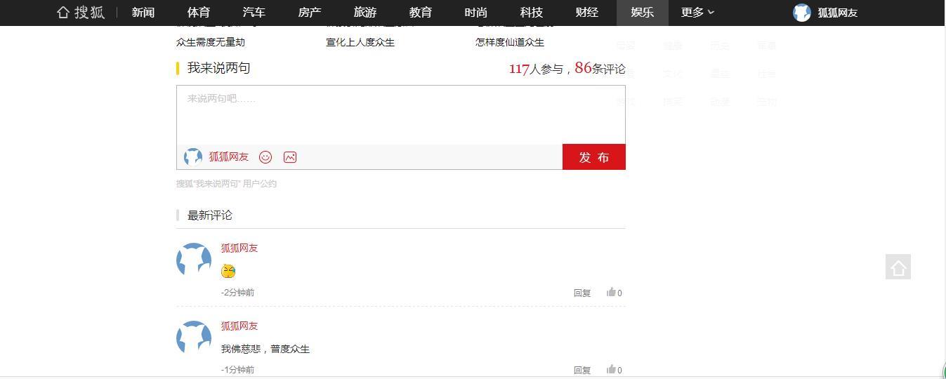 360截图20170904203238074.jpg