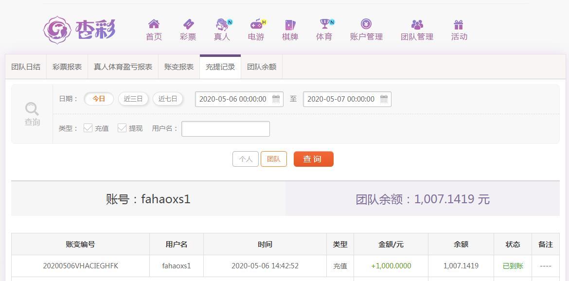 360截图20200506144742262.jpg